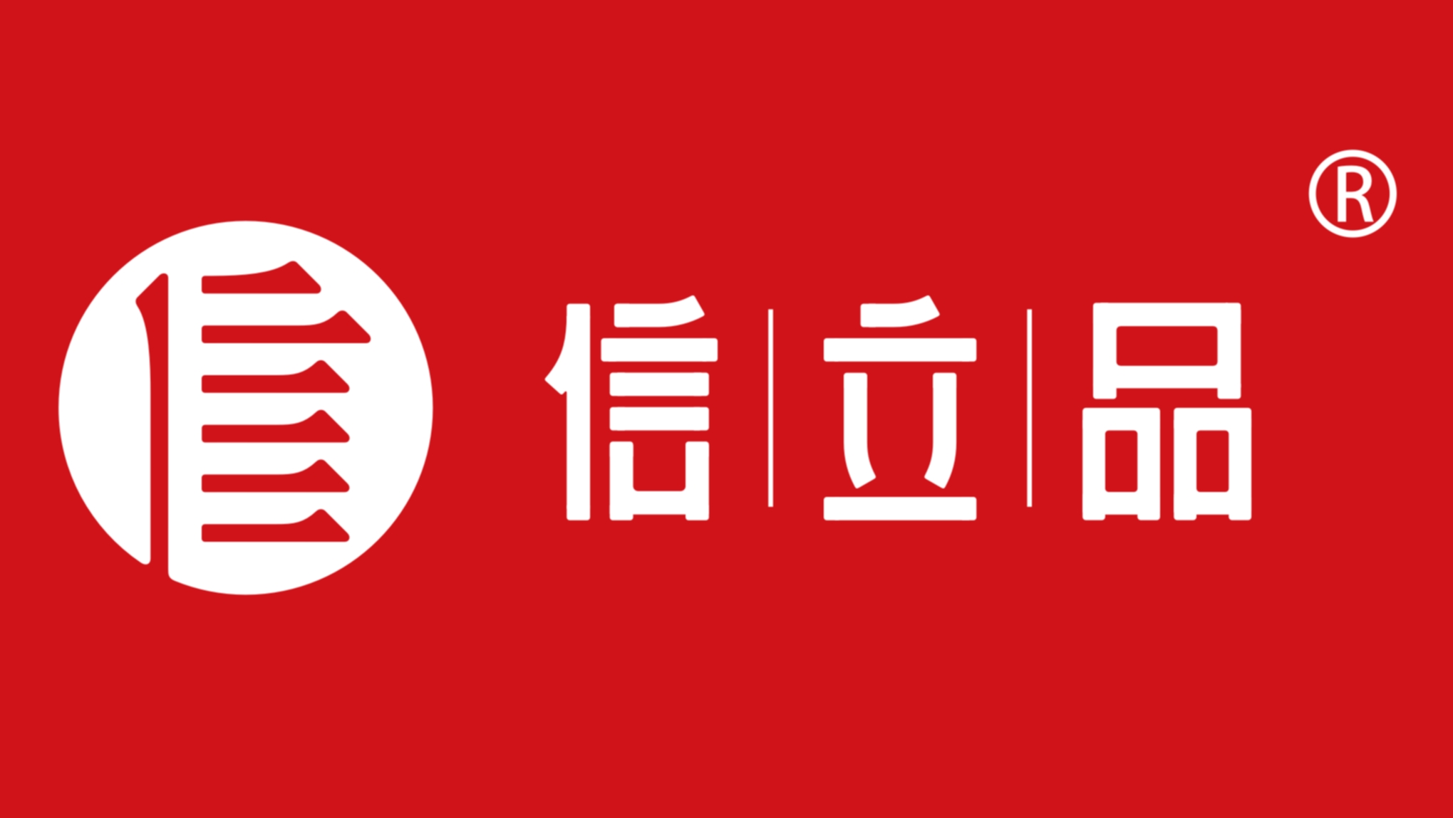 信立品丨安陸文創產品包裝案例解析！